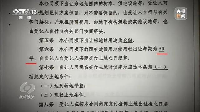投资13亿却烂尾多年！天津“僵尸园区”怎么就没人管？ 第 3 张