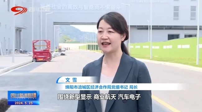 创明新能源基地调试待产，助力绵阳向“新”而行 第 3 张