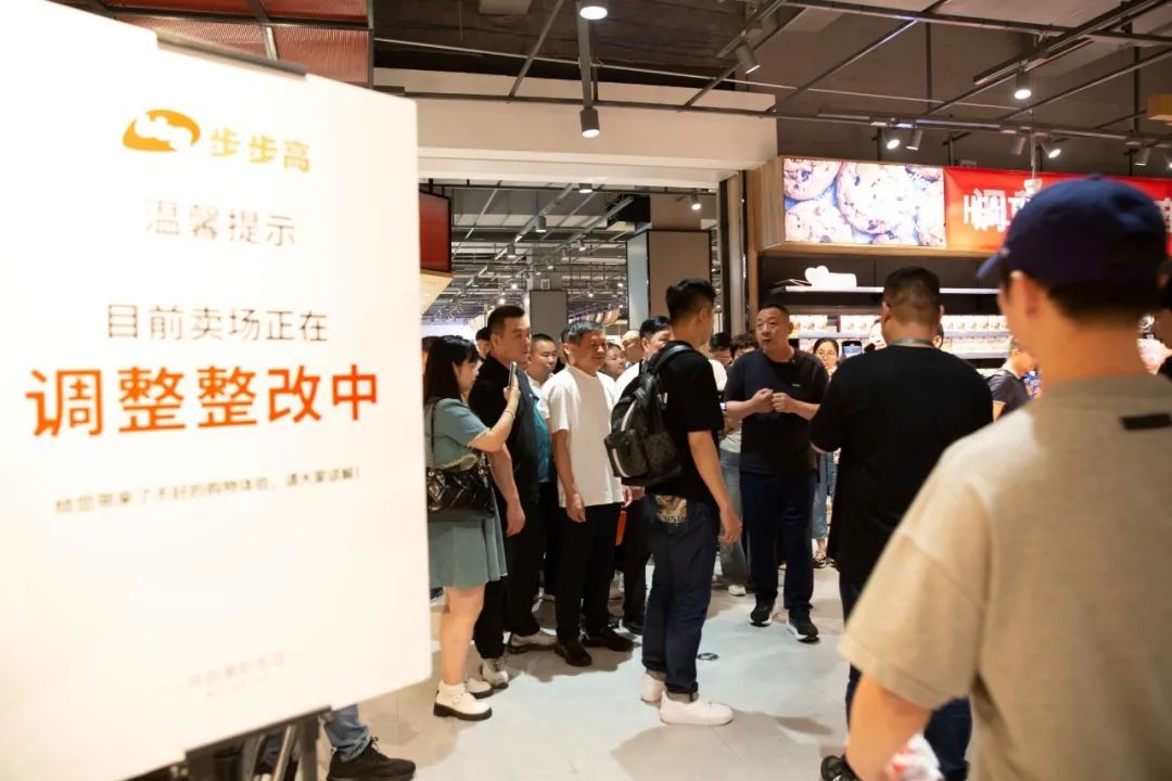 胖东来创始人：首先要活成一个真的人 第 3 张