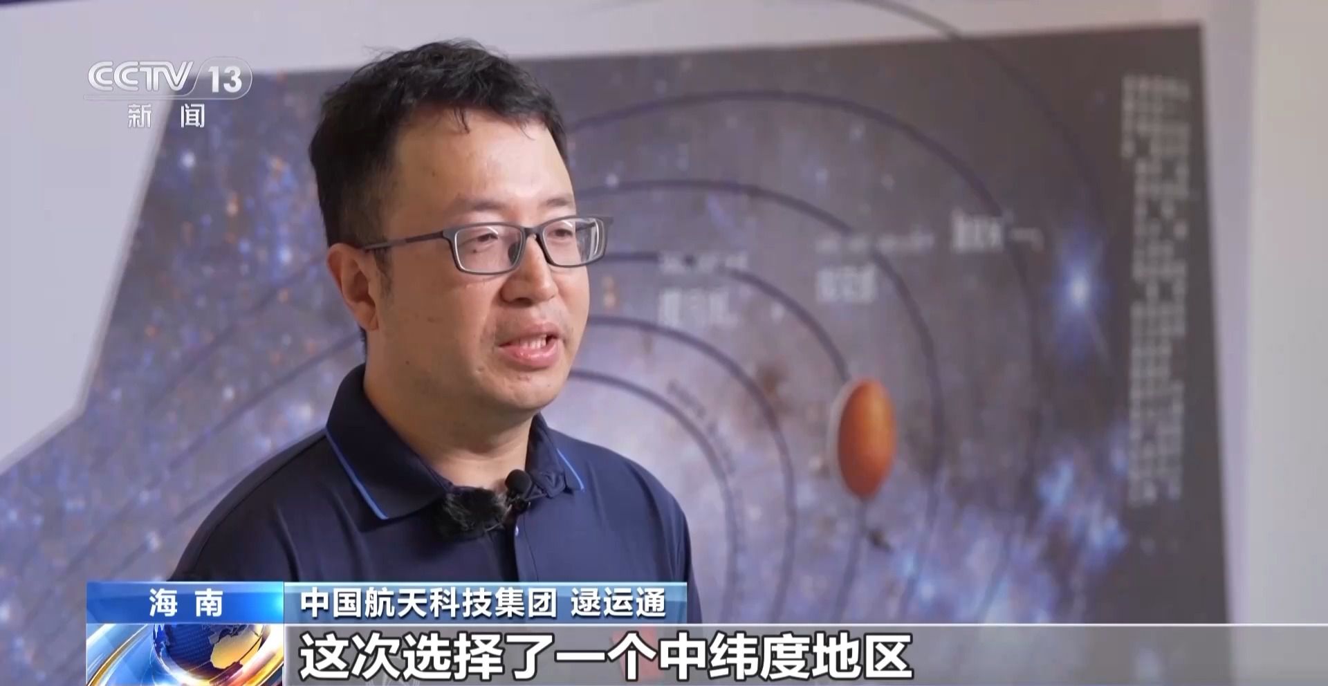  太空“出差”53天 嫦娥六号都要干些啥？ 第 4 张