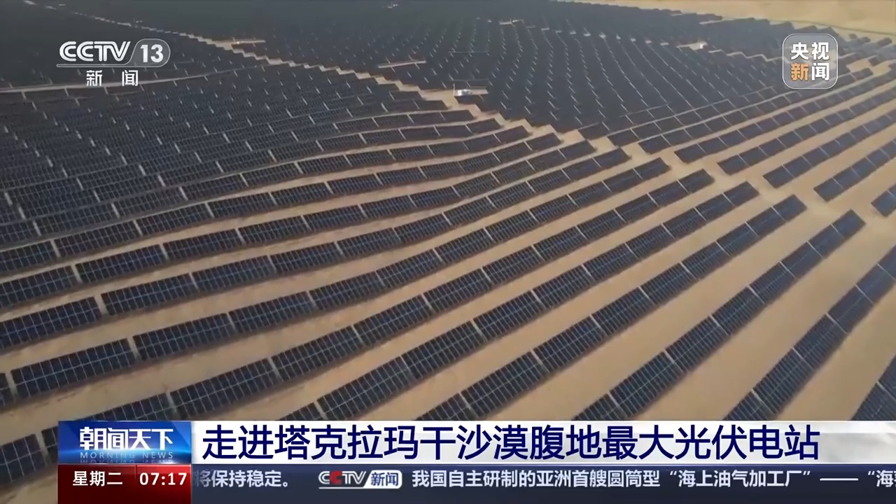 绿电破500万度！我国首条零碳沙漠公路环保治沙两不误 第 6 张