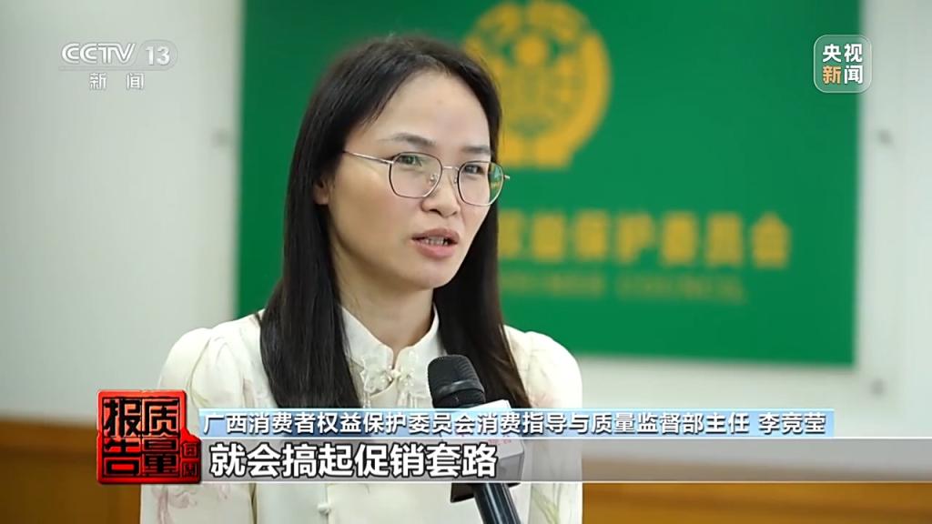 商家跑路，钱能要回来吗？警惕预付费消费陷阱 第 6 张