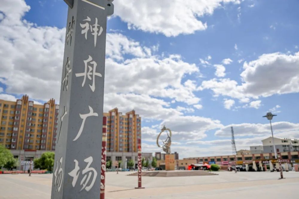 为什么是四子王旗？ 第 6 张