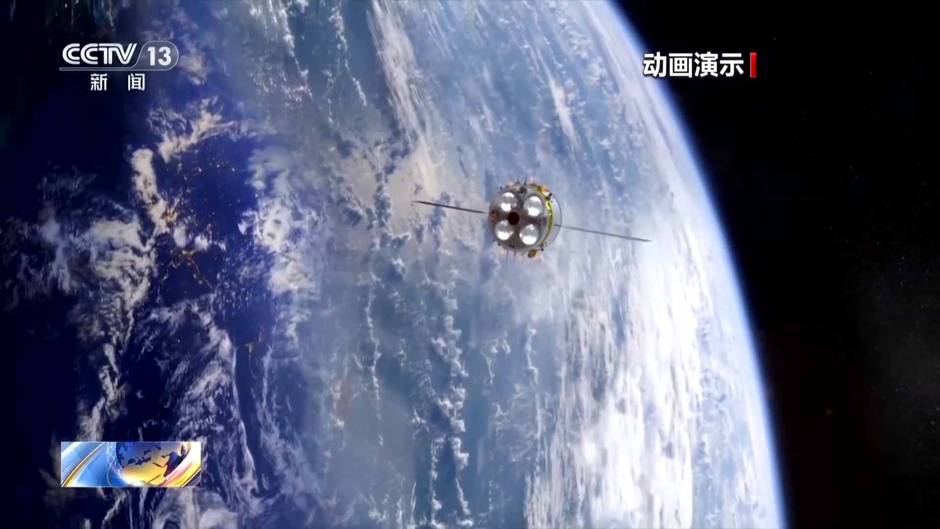  太空“出差”53天 嫦娥六号都要干些啥？ 第 7 张