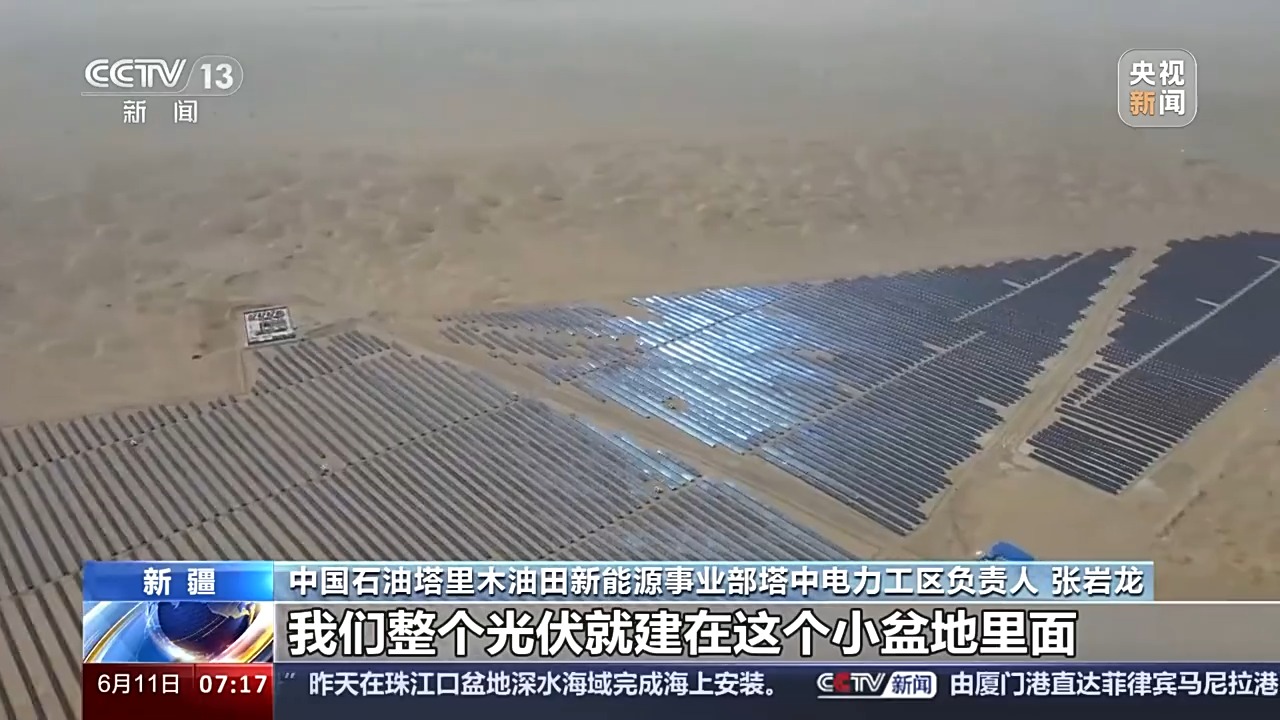 绿电破500万度！我国首条零碳沙漠公路环保治沙两不误 第 7 张