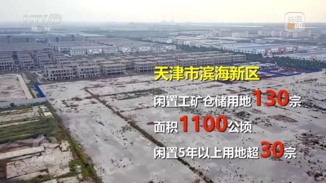 投资13亿却烂尾多年！天津“僵尸园区”怎么就没人管？ 第 8 张
