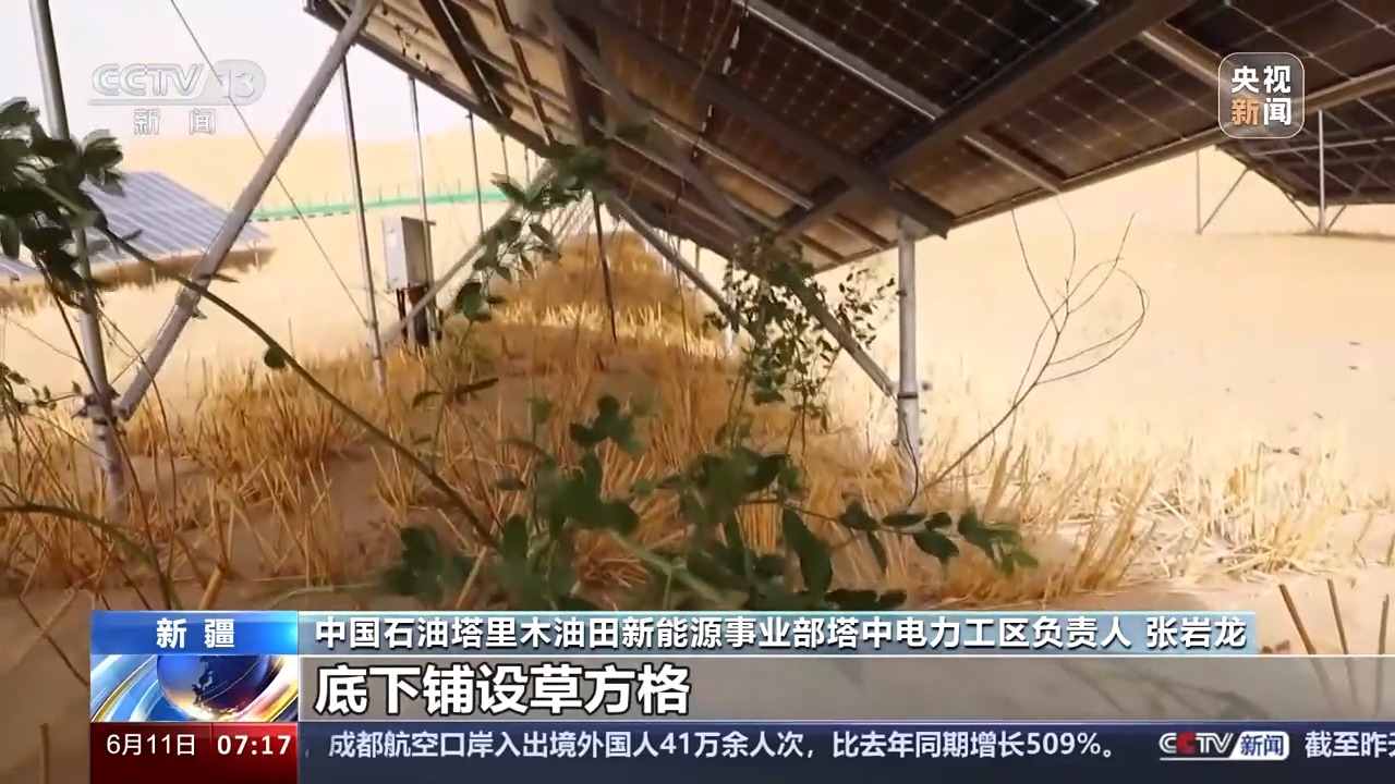 绿电破500万度！我国首条零碳沙漠公路环保治沙两不误 第 8 张
