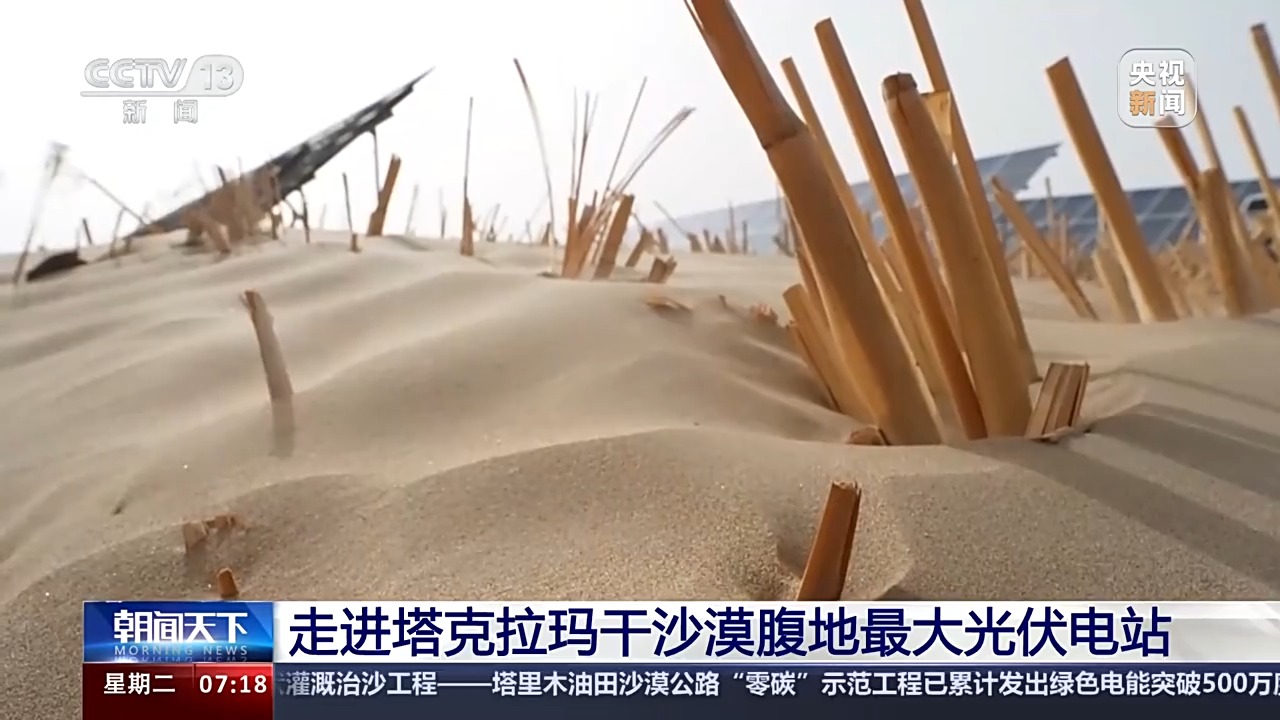 绿电破500万度！我国首条零碳沙漠公路环保治沙两不误 第 9 张