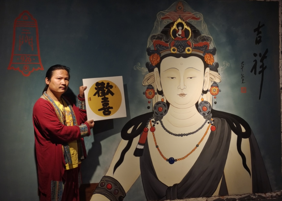 洞庭知己：周智慧与李璜之兄弟情 第 5 张