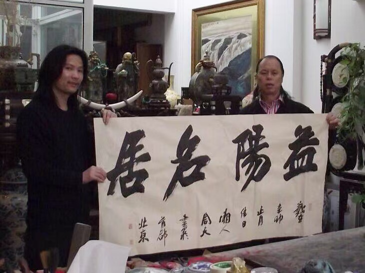 洞庭知己：周智慧与李璜之兄弟情 第 7 张