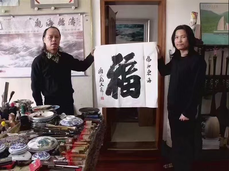 洞庭知己：周智慧与李璜之兄弟情 第 8 张