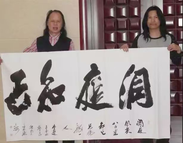 洞庭知己：周智慧与李璜之兄弟情 第 9 张