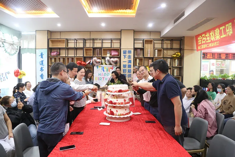 共度美好时光   同绘美好未来 第 3 张