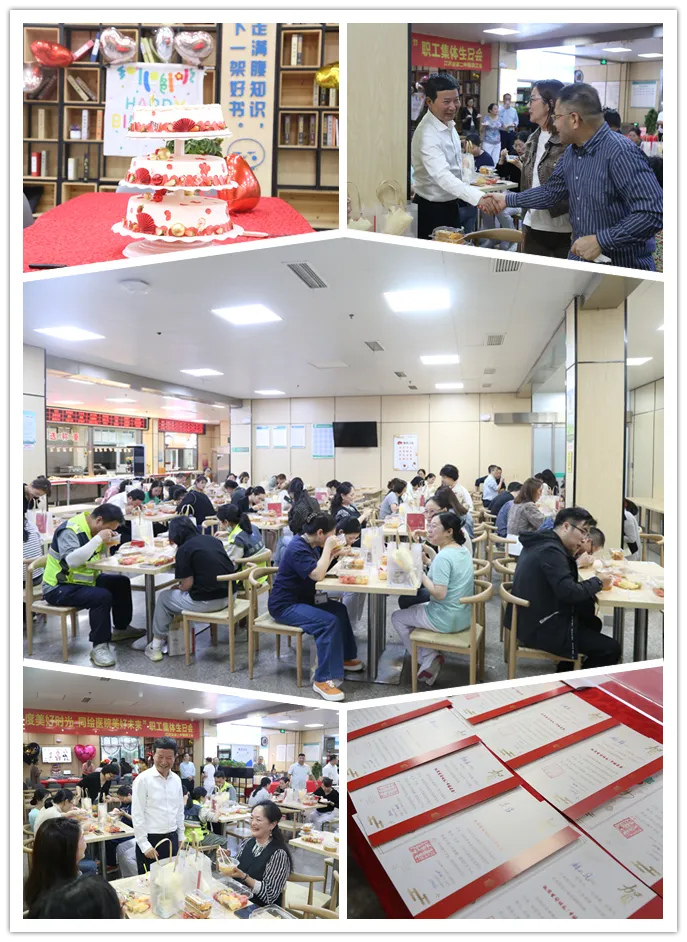共度美好时光   同绘美好未来 第 4 张