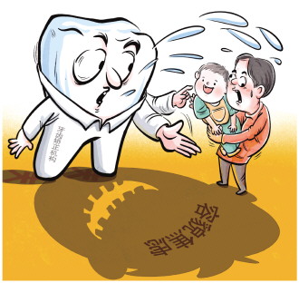 儿童牙齿过早矫正乱象调查：两岁半幼童竟被要求每天戴12小时牙套