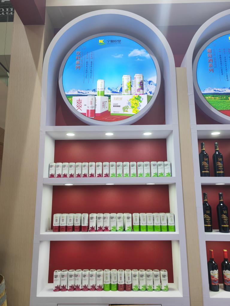 在宁夏，解锁葡萄酒消费新场景 第 1 张