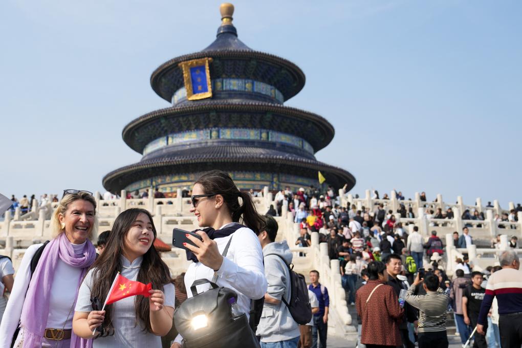 文旅融合出新出彩 消费市场活力涌动——2024年国庆假期盘点 第 1 张
