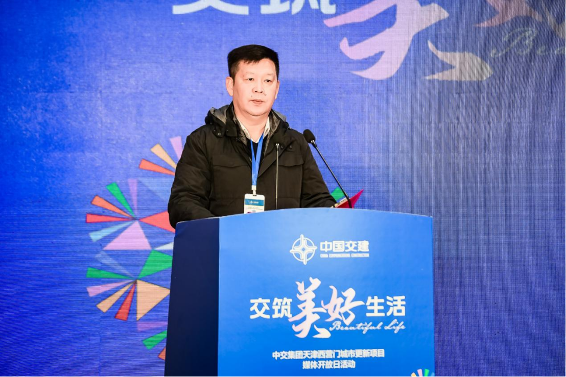天津西营门城市更新项目举办“交筑·美好生活”媒体开放日活动 第 1 张