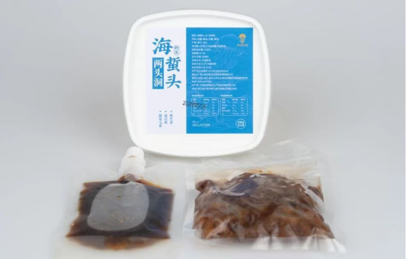 岱西镇“海蜇”共富工坊 第 1 张