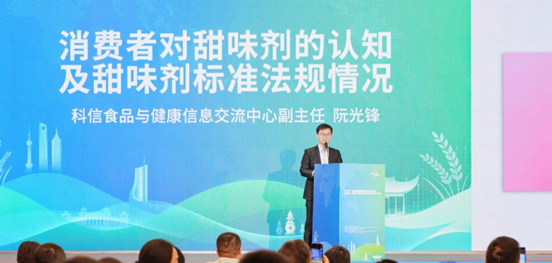 阮光锋：甜味剂是现阶段最简便的替代方案，也是最佳替代方案