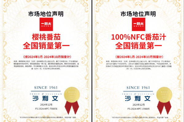 创立两年实现多平台多品类第一，一颗大在农产品品牌化上做了哪些？ 第 1 张