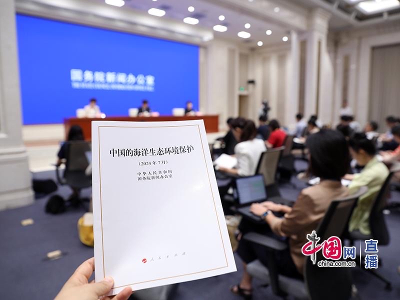 我国划定海洋生态保护红线约15万平方公里 第 2 张