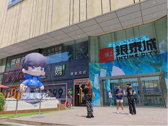 客流同比增加75% 西安小寨银泰百货成暑期二次元热门打卡点 第 2 张