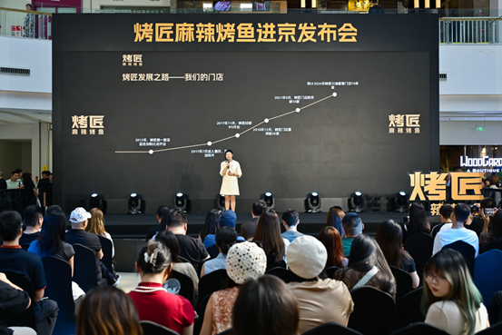 烤匠北京首店开业！创始人冷艳君分享烤匠“出圈”秘籍 第 2 张