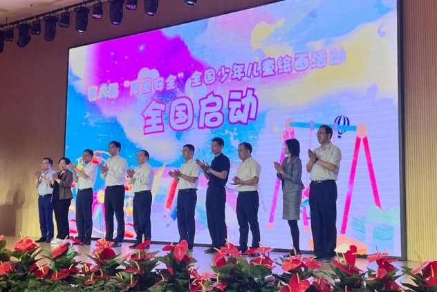 2024年“质量安全第一课”，开讲！ 第 2 张