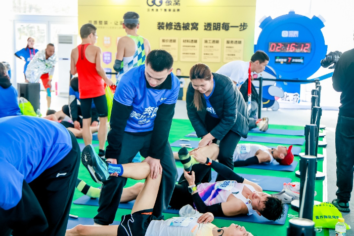 2024贝壳北京马拉松完赛 第 2 张