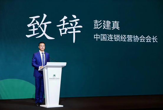推动绿色低碳转型，共建可持续未来 ——“行业低碳转型与可持续发展项目”正式启动 第 2 张