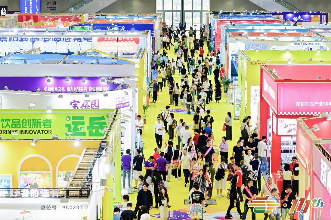 “醉甜”秋糖圆满收官 第111届全国糖酒会为行业注入强劲信心 第 3 张