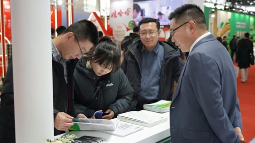 新洋丰亮相第二届中国国际供应链促进博览会，奏响绿色农业强音 第 3 张