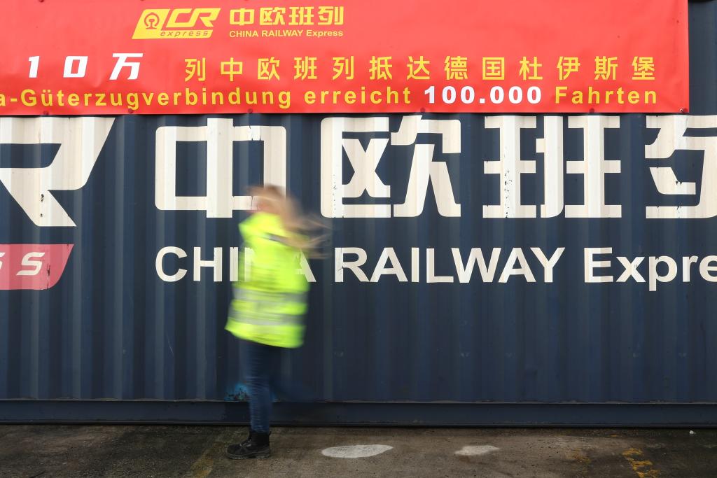 贯通中欧 全球共赢——中欧班列第10万列抵达欧洲终点杜伊斯堡 第 3 张