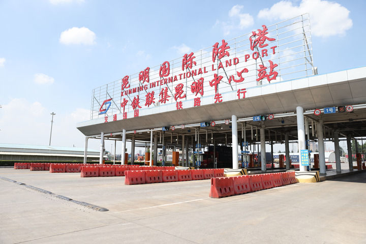 增强发展活力 厚植发展优势——西部地区以进一步全面深化改革开创高质量发展新局面 第 4 张