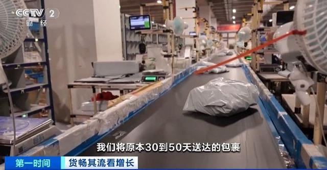 省钱！小件包裹在浙江拼成大件 轻松“飞”全球 第 4 张