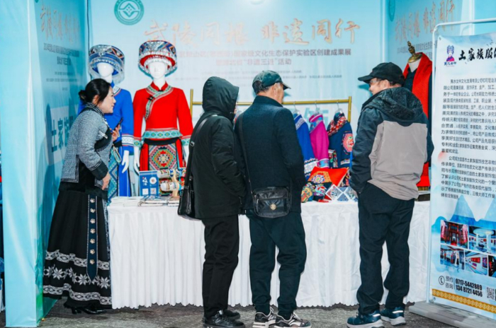 遇见非遗：湖北武陵山区融入人间烟火的活态传承 第 4 张