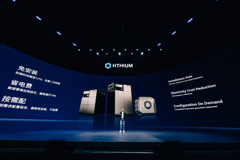 储能三大创新产品全球首发  海辰储能打开“能源自由·新世界” 第 4 张