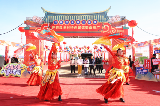 “泾膳泾美·源汁源味”乡村特色餐饮美食推广活动在宁夏固原举办 第 4 张