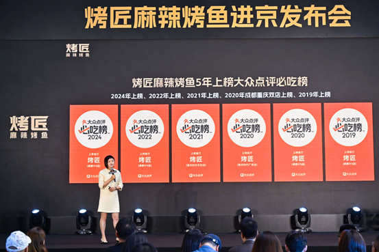 烤匠北京首店开业！创始人冷艳君分享烤匠“出圈”秘籍 第 5 张