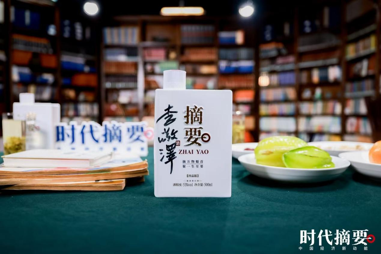 《时代摘要》第三季对话李敬泽：AI时代 文学创作会有更多可能 第 5 张