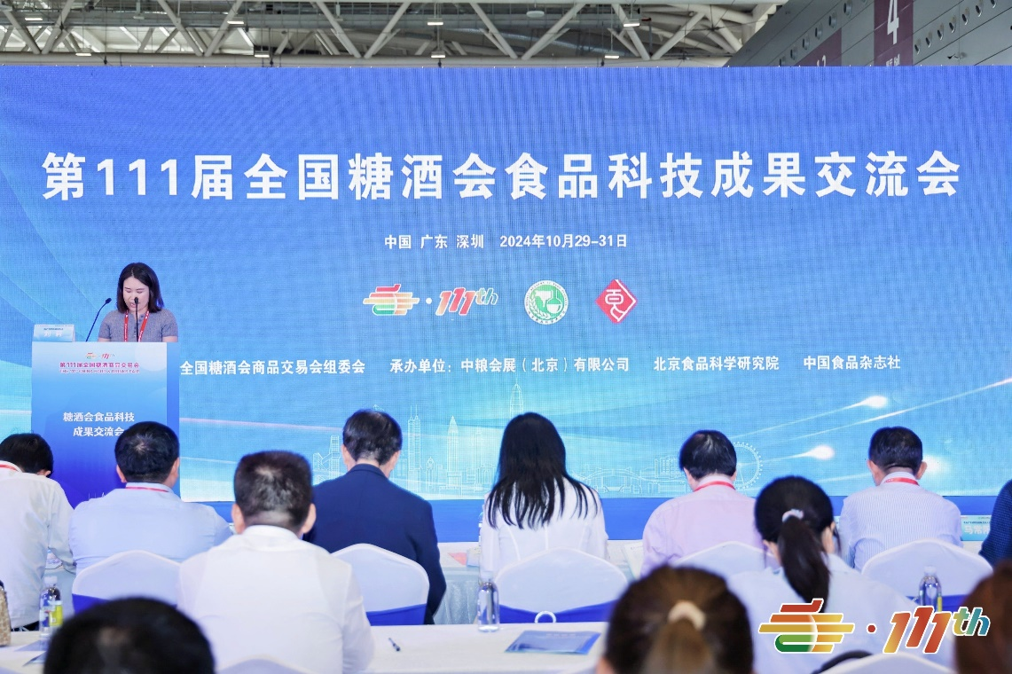 “醉甜”秋糖圆满收官 第111届全国糖酒会为行业注入强劲信心 第 5 张