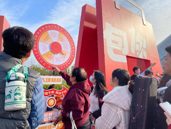 警企宣传协作新模式+1 平安首次参与苏州公安警营开放日 第 7 张