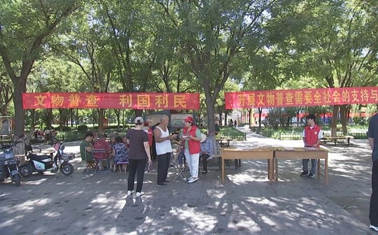 河北孟村文体广电和旅游局开展第四次文物普查宣传活动 第 1 张