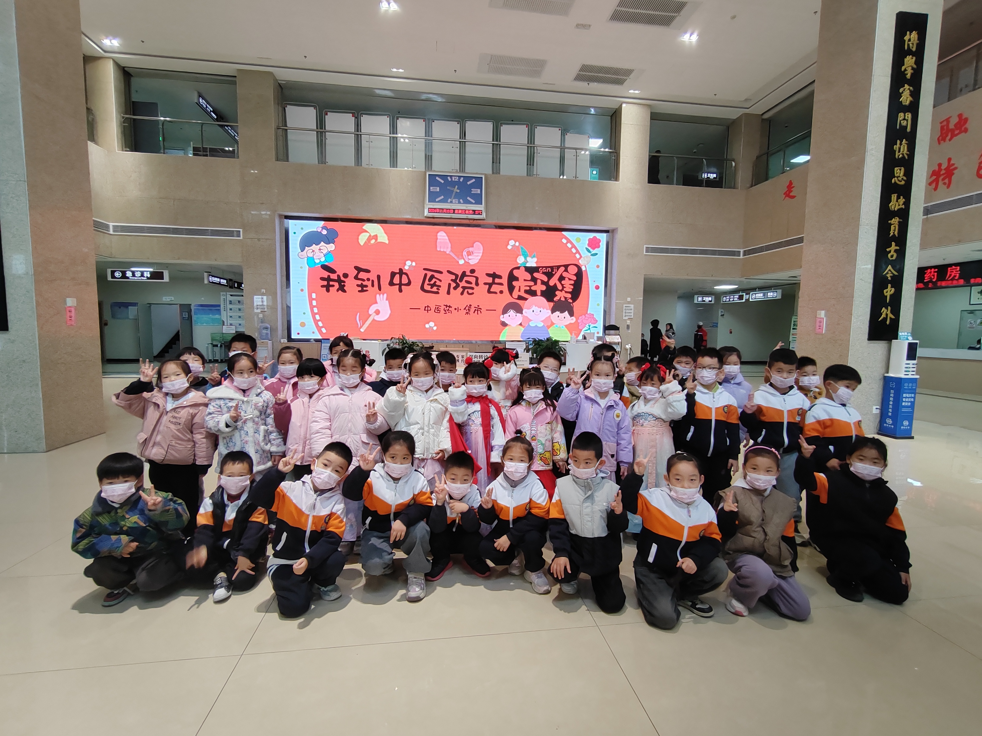 赴一场中药之约 我们“趣”赶集  ——蓝波幼儿园赴高阳县中医医院研学活动 第 1 张