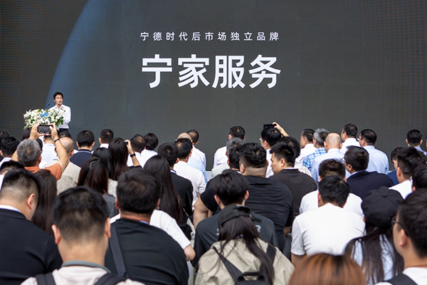 车企、消费者、行业三赢，宁王股市看涨 第 3 张