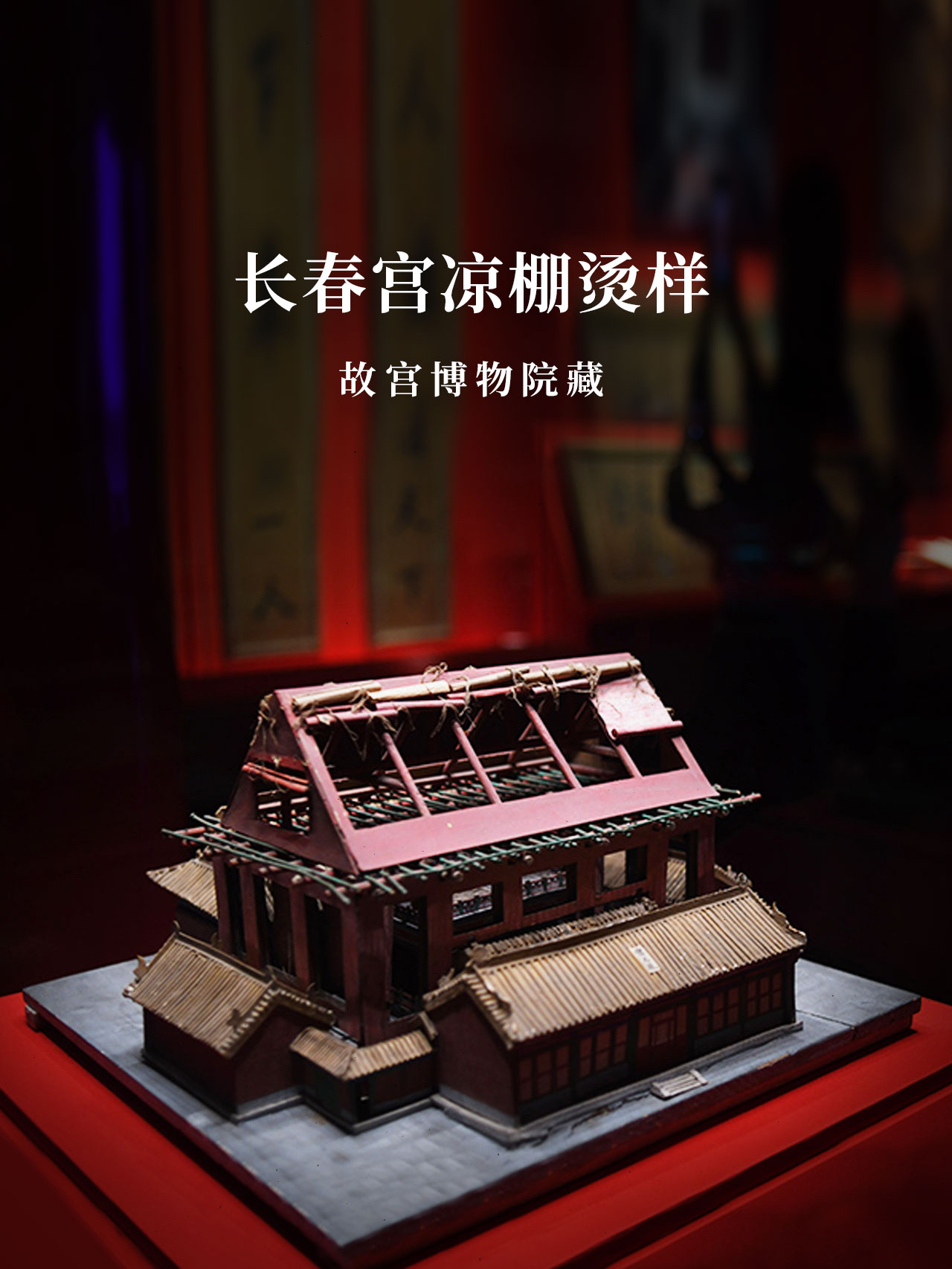 7月22日大暑：万瓦鳞鳞若火龙 第 4 张