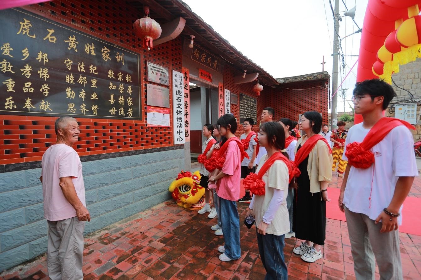 移风易俗育新风   奖教奖学兴乡村 第 4 张