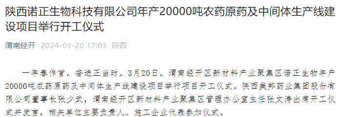 美邦股份撤回再融资：行业低迷业绩下滑，融资规模合理性被问询 第 4 张