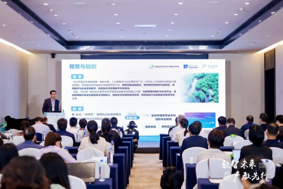 北控水务集团20个命题入围中国国际大学生创新大赛产业赛道 第 10 张